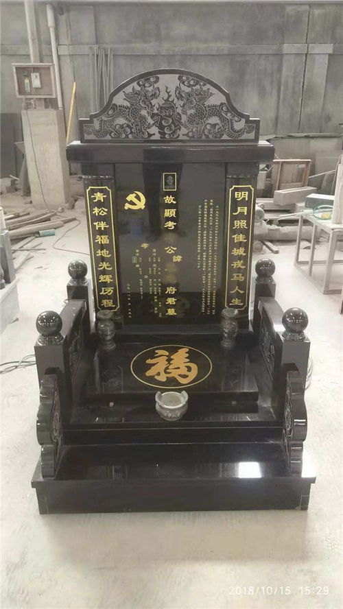 ：墓碑安置的文化意蕴与学术审视