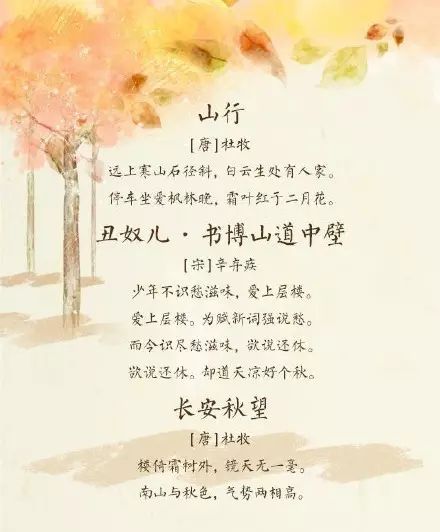 ：除夕夜的神秘诅咒与古诗的隐秘力量