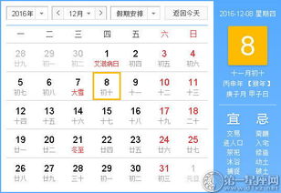 如何根据十二时辰五行口诀查询取名吉凶？
