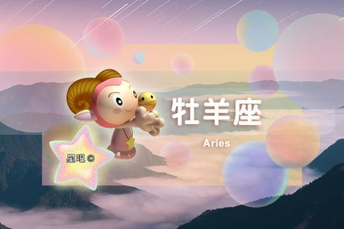 三、 整体能量场与行为倾向之分析