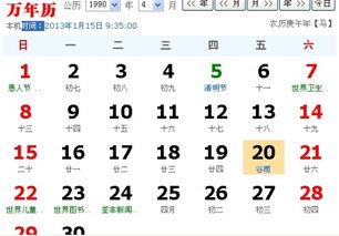我1985年农历8月25日出生，这天的星座是什么？