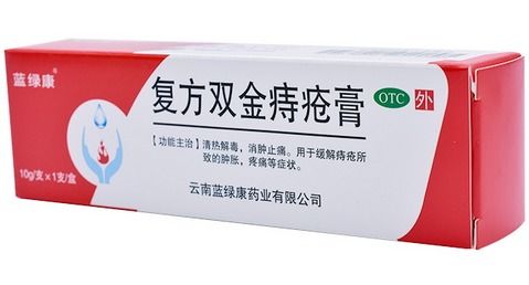 五、 药物辅助——止痛与抗炎双管齐下