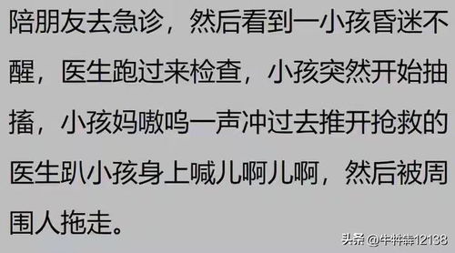 一、  “老人无德”现象的表现形式及其社会根源