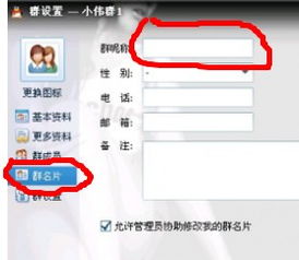 生肖兔：温柔如水？呵呵…