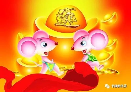 请问去年鼠年具体是哪一天？鼠年有哪些吉祥的四字词语可以改写成长尾呢？