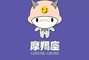 摩羯座男生在爱情中通常会如何处理感情问题？