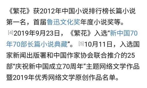 诸事难辨解签可信，贵客相逢解签全文可信吗？