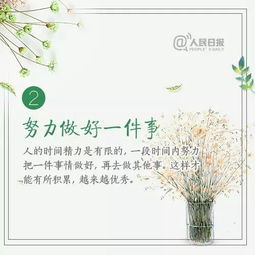 ：幸福感与网络身份之文化阐释