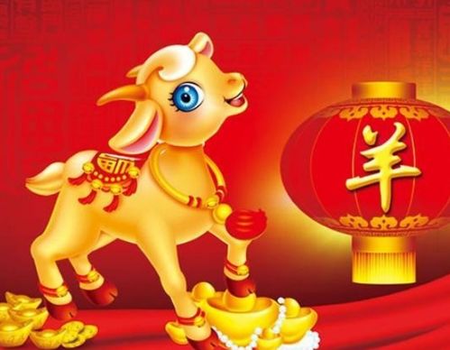 2025年属羊的人转运吉祥物具体代表什么含义？