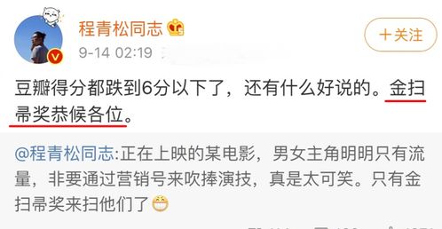 那些年我们信过的