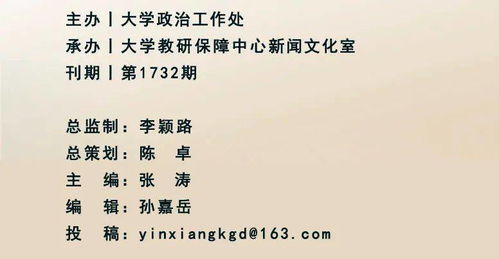 算命先生说的露水姻缘是什么意思？