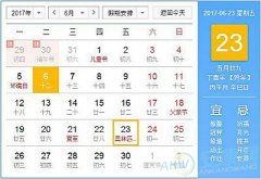 三月份开大门黄道吉日正规老黄历正版是哪一天？