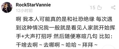 ：对与个体命运轨迹与机缘错失现象的初步探究