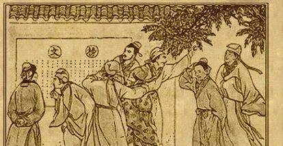 第二章 两汉至唐代:一个盛世背景下怎样看待一个普通百姓家庭生活?
