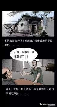 午夜异响：听觉感知与超自然现象的辩证分析