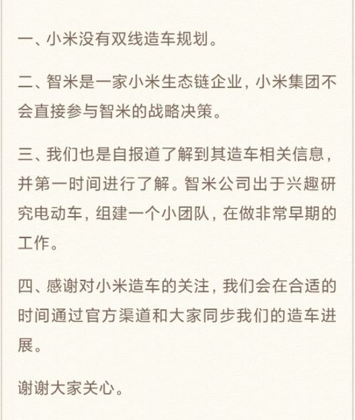原始资料及其呈现形式