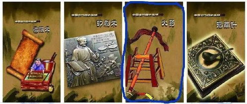 三、火药技术的完善与兵器革新