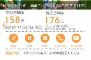 2025年农历十一月初二嫁娶吉日