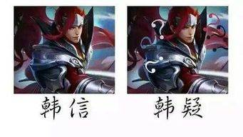 历史人物翻牌子：谁说英雄必须高冷？