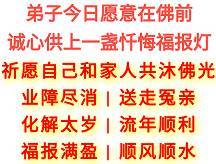 民间智慧符号系统の符号学解码：“病从口入祸从口出”之因果逻辑与探究路径确立
