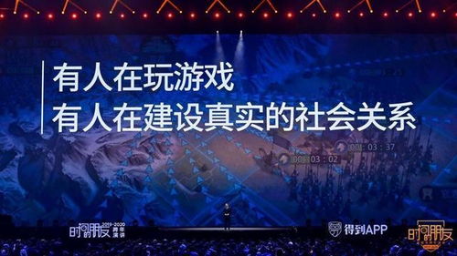 五、 创崭新突破——龙的前瞻性