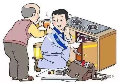 2.1 厨厕同宫：水火相战