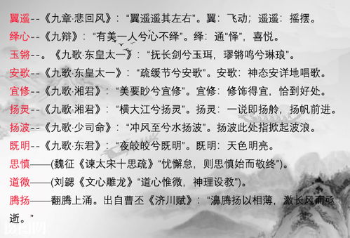 精选女孩名字推荐（附诗词出处）