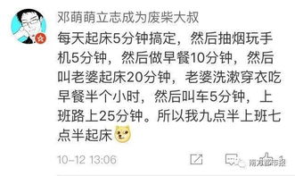 一、中医视域:七情悖逆何以触发突发性生命崩解?