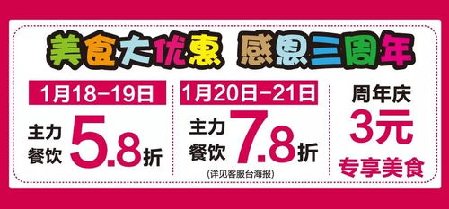 苏州站：市场价格策略的魔术——从100元到480元的博弈