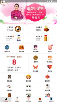 如何优化八字算命单机版，使其更精准？