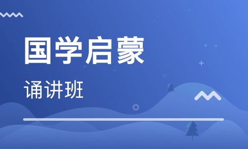 子萱国学经典在线听平台概述