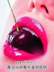 主要嘴唇形态及其福祉象征