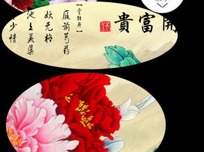 4.3 综合人生境遇的整体观照