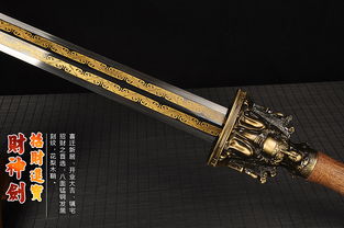 八字马头带剑，这寓意是代表什么？