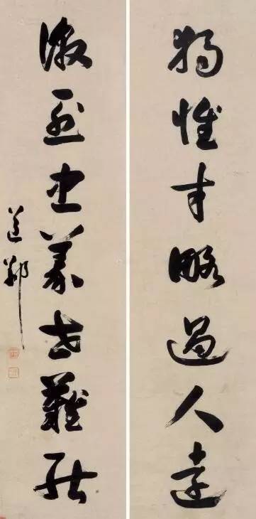 两造命局深入解析