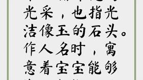 起名原则与注意事项