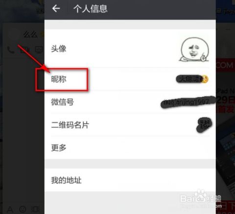 用符号玩转文字