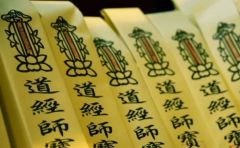 （二）仪式材料与象征性操作