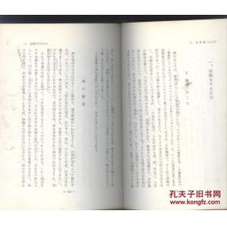 进阶：行禅、茶禅 – 生活中的禅意