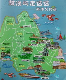 第四天：鼓浪屿的“浪漫”暴走 (以及我对拍照人群的怨恨)