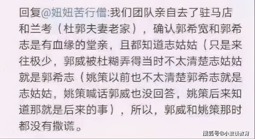 还陰債法事的準備與執行
