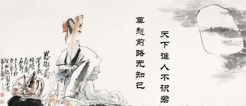 (一) 生肖代表人与天然的基本关系