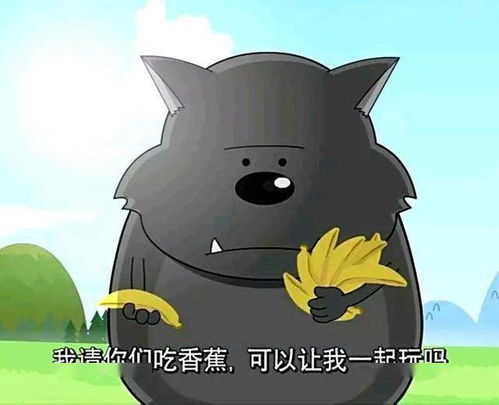 哪个生肖爱吃肉？城门脚下狗洞生肖是啥？