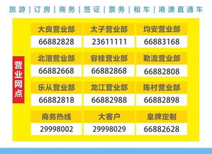 传统风水与黄历吉凶概念综述