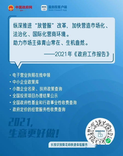 二、 以平常心面对恋炎热爱：经验主义视角
