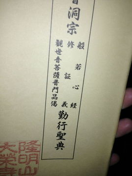 一、  ：禅修之旅的物品性起点与精神层面逻辑