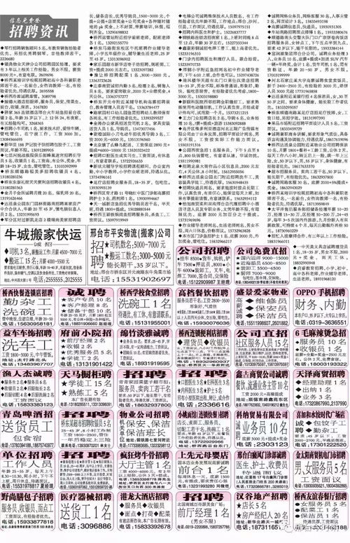 2026年12月黄道吉日是哪天？2025年老黄历官方正版在哪可以找到？