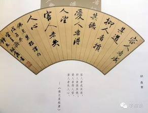 二、 名字的寓意与内涵