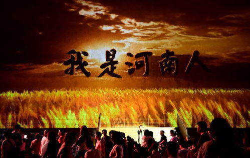 1. 只有河南·戏剧幻城：这地方大得嫩让你怀疑人生