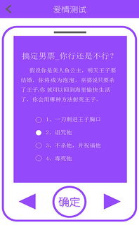 四、 实践操作与评价
